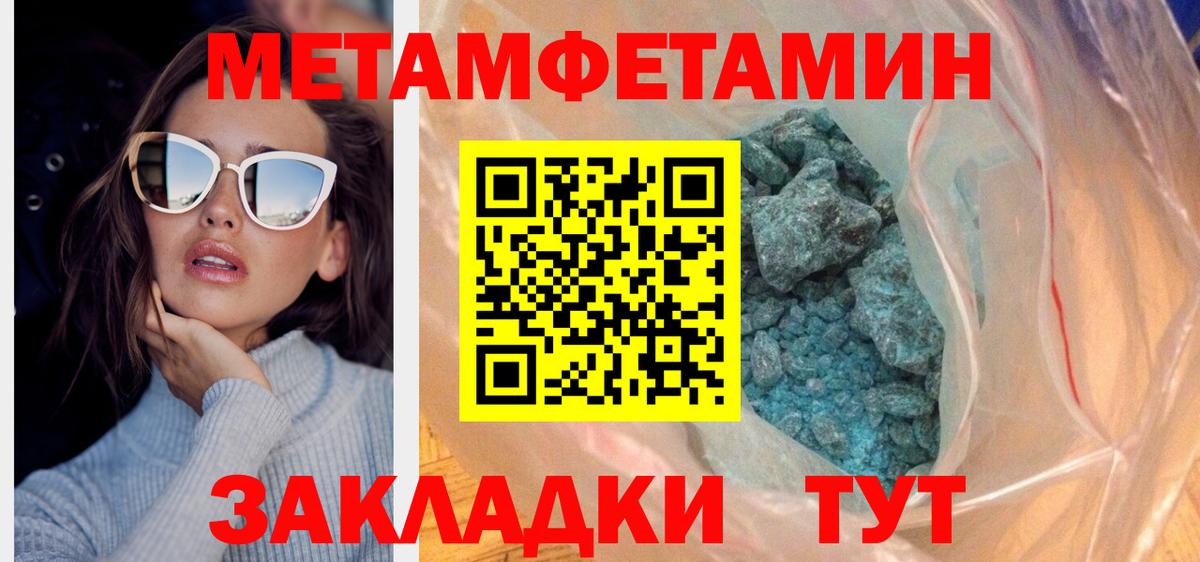 Камышин  Амфетамин 97%  АМФ  Вход с VPN  Амфетамин 