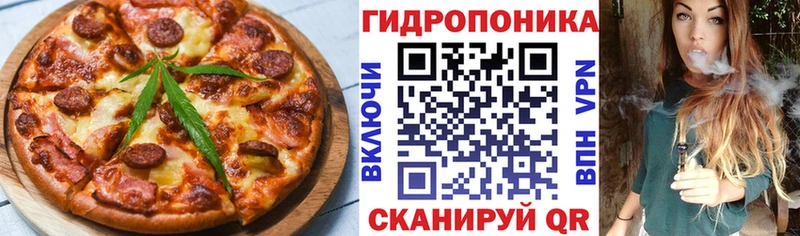 Печенье с ТГК марихуана Камышин