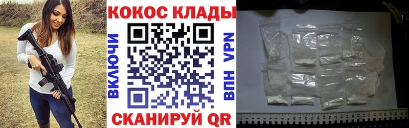 COCAIN Fish Scale Камышин