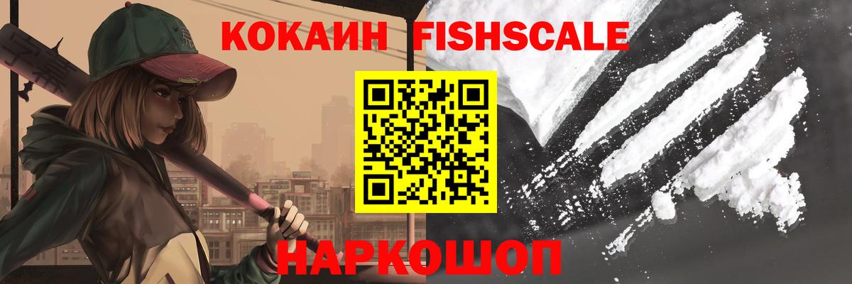 Камышин  Cocaine Columbia  Кокаин 99%  Вход с VPN 