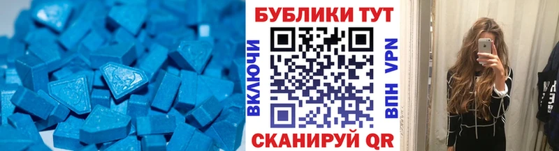 Экстази Cube  маркетплейс наркотические препараты  Камышин 