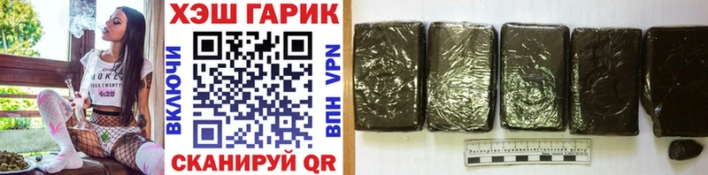закладка  сайты даркнета состав  Гашиш hashish  Камышин 