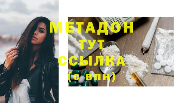 экстази Краснослободск