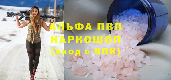 таблы Костерёво