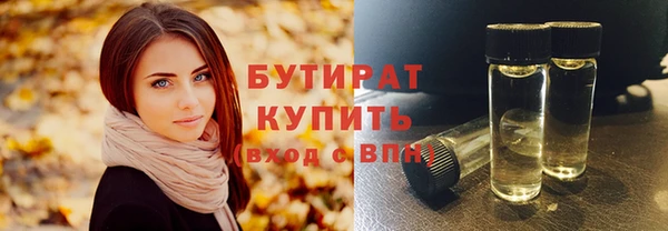 мефедрон Красноперекопск