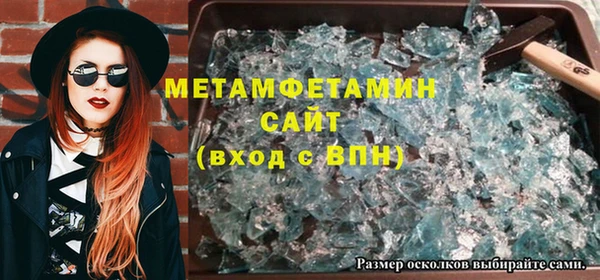 таблы Костерёво