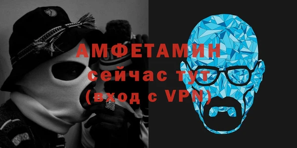 таблы Костерёво