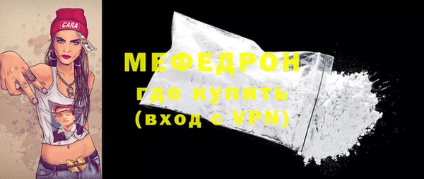 таблы Костерёво