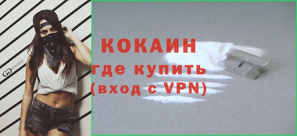 спайс Коряжма
