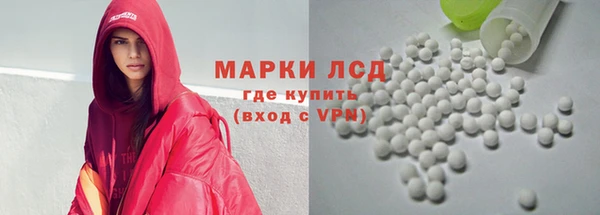 таблы Костерёво