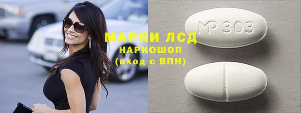 таблы Костерёво