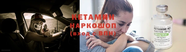 экстази Краснослободск