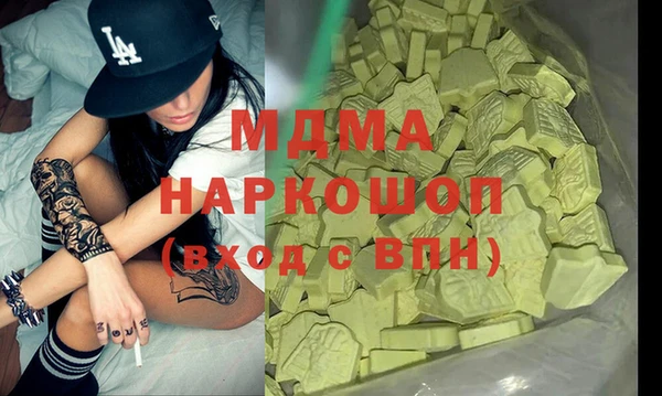 экстази Краснослободск