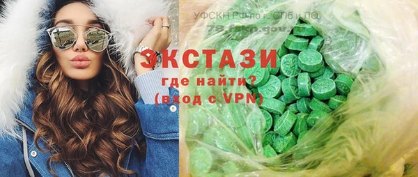 мефедрон Красноперекопск