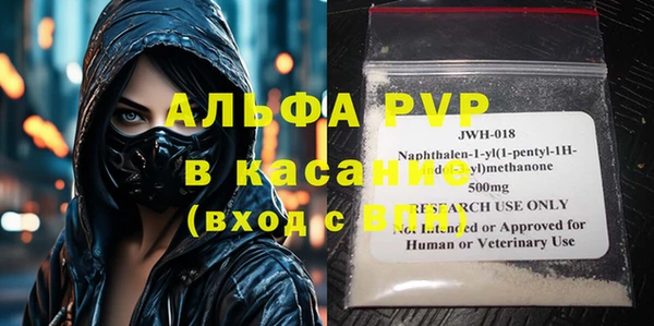 спайс Коряжма