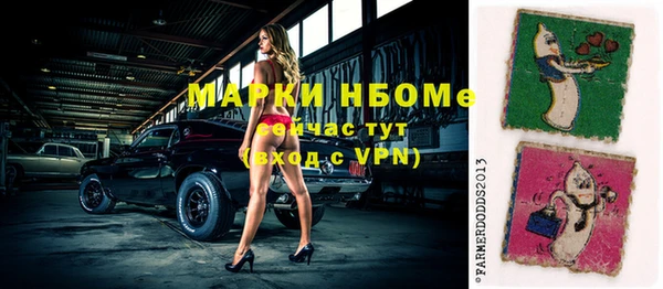 спайс Коряжма