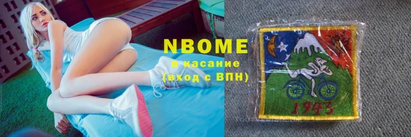 спайс Коряжма