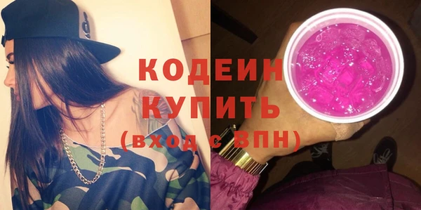 мефедрон Красноперекопск