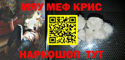 мефедрон VHQ Малгобек