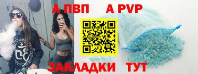 мефедрон VHQ Малгобек
