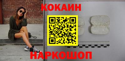 мефедрон VHQ Малгобек