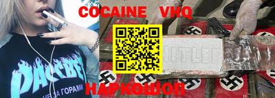 мефедрон мука Мариинск