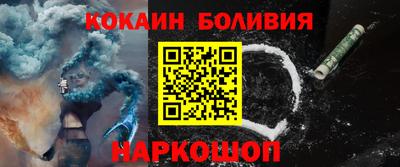 мефедрон VHQ Малгобек