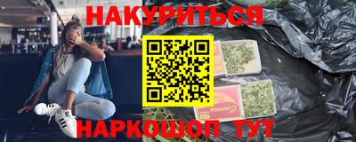 мефедрон VHQ Малгобек