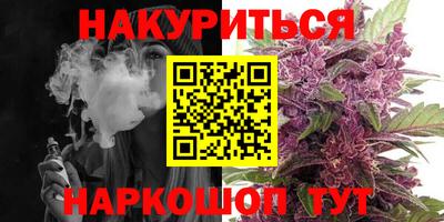 мефедрон VHQ Малгобек