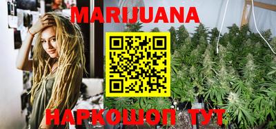 мефедрон мука Мариинск