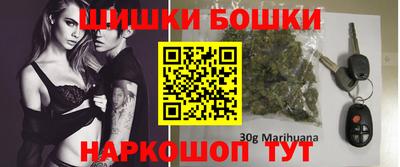 мефедрон мука Мариинск