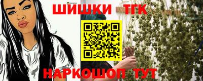 мефедрон мука Мариинск