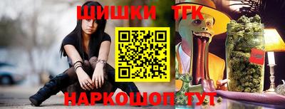 мефедрон VHQ Малгобек