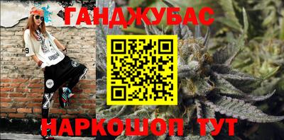 мефедрон мука Мариинск