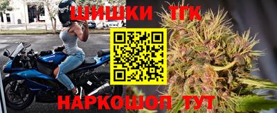 мефедрон VHQ Малгобек