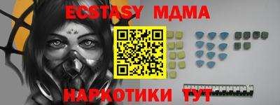 мефедрон мука Мариинск