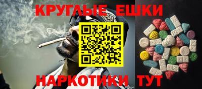 мефедрон VHQ Малгобек