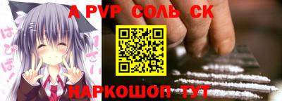 мефедрон VHQ Малгобек