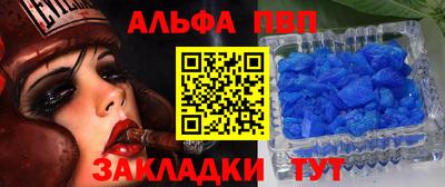мефедрон VHQ Малгобек