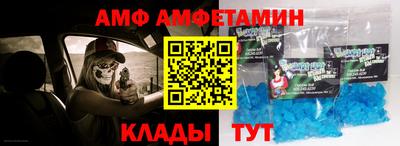 2c-b Малоярославец