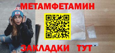 мефедрон VHQ Малгобек