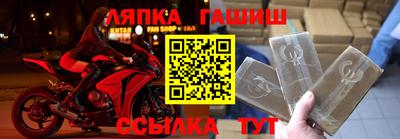 мефедрон VHQ Малгобек
