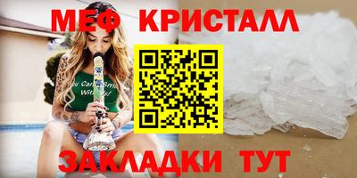 2c-b Малоярославец