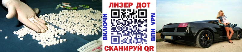 ЛСД экстази ecstasy  Камышин 