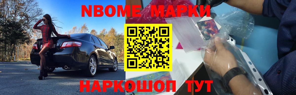 Лсд 25 экстази кислота Камышин