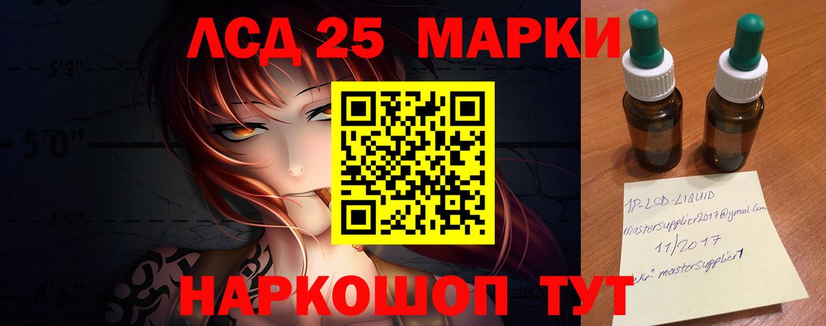ЛСД экстази кислота  ЛСД экстази ecstasy  Лсд 25 экстази  Вход с VPN  Камышин 