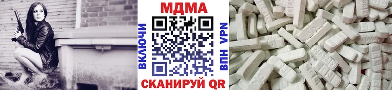 MDMA VHQ  нарко площадка состав  Камышин 