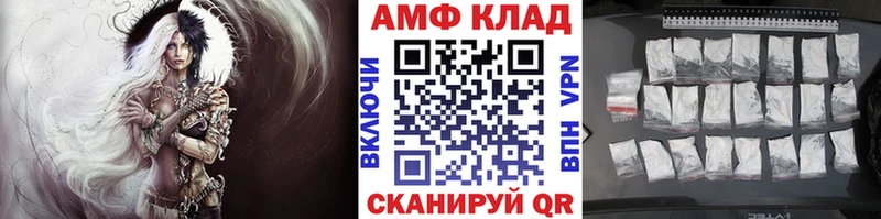 МЕТАМФЕТАМИН витя  Камышин 