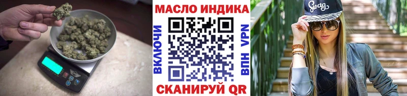 ТГК гашишное масло хочу наркоту Камышин